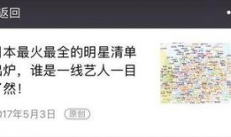 娱乐圈八卦爆料公众号,揭秘明星背后的惊人真相！