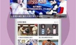 沙雕视频爆料网站下载,热门内容盘点与下载攻略