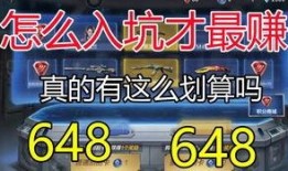 cfm最新活动爆料黑龙魂,CFM全新活动爆料，神秘力量觉醒！